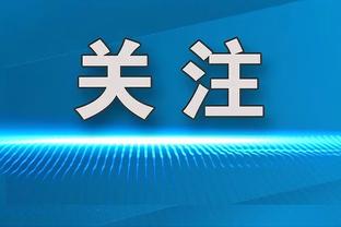 效率不高！布克半场15中5得到15分4篮板